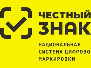 Обязательная маркировка консервированных продуктов